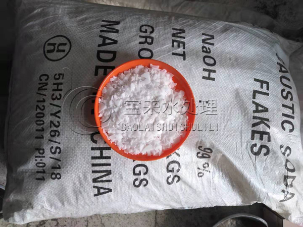 片堿要是發生了泄露應該進行有效的隔離措施